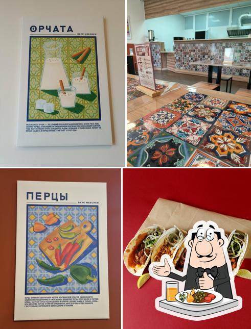 Такерия Тако Рей