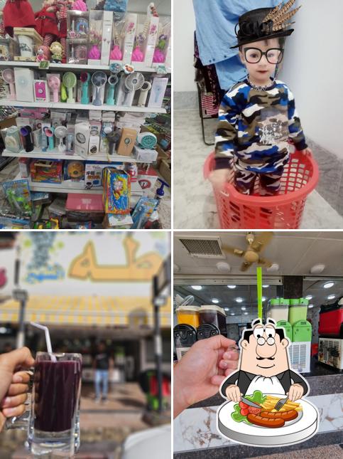 شربت زبيب طه