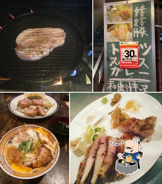 Tonkatsu ageya Hanninmae