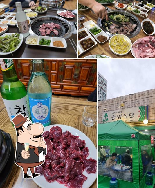 송림식당