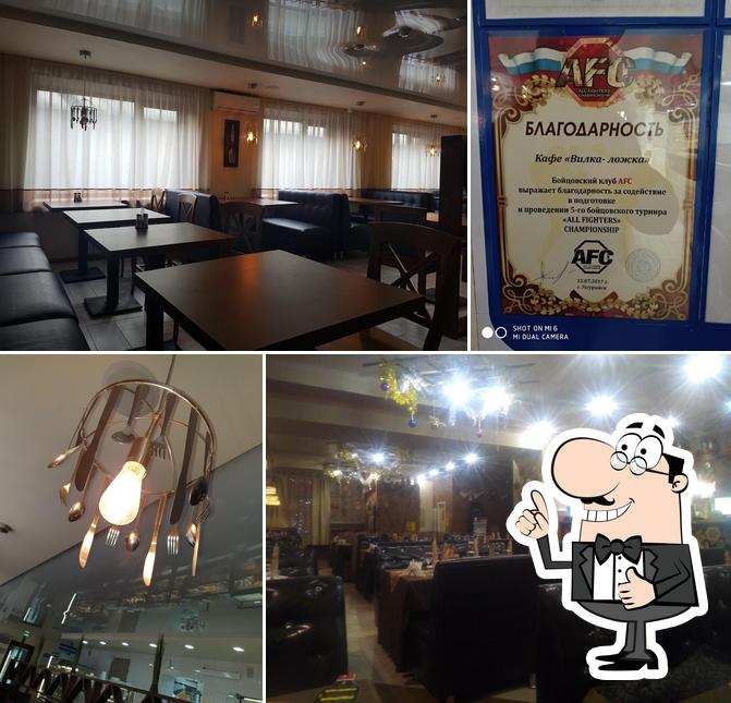 Вилка Ложка