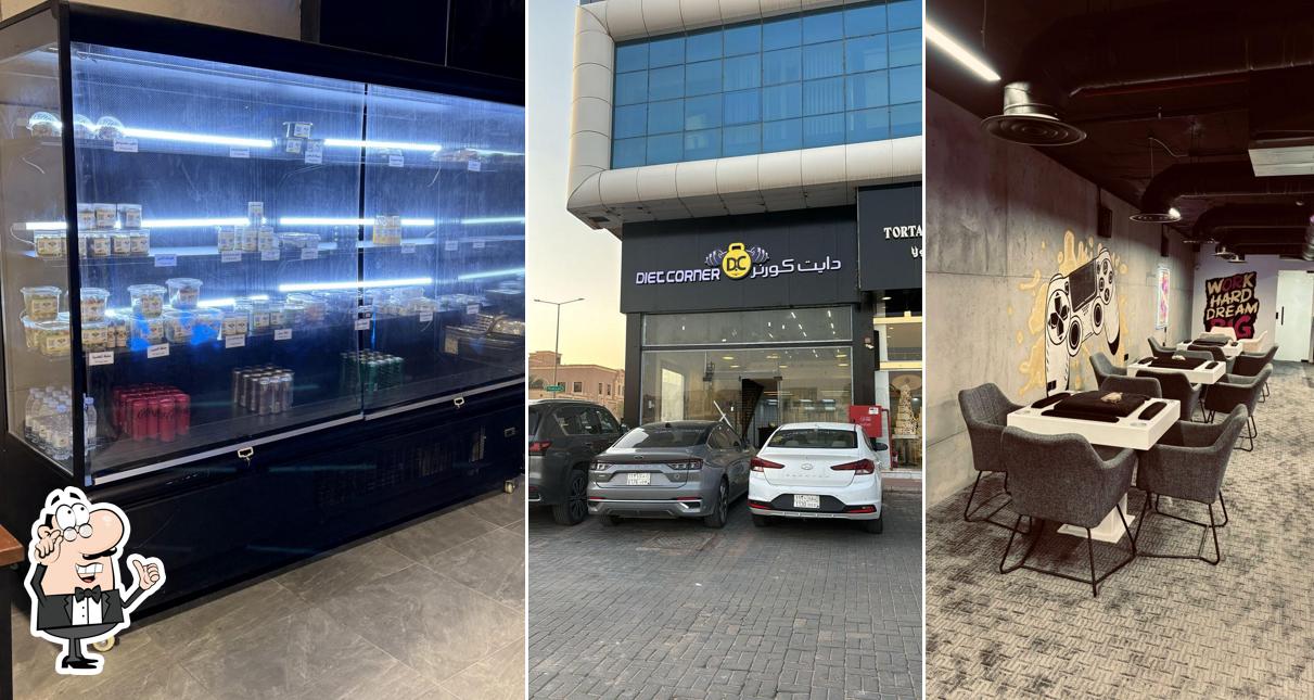 Diet Corner دايت كورنر