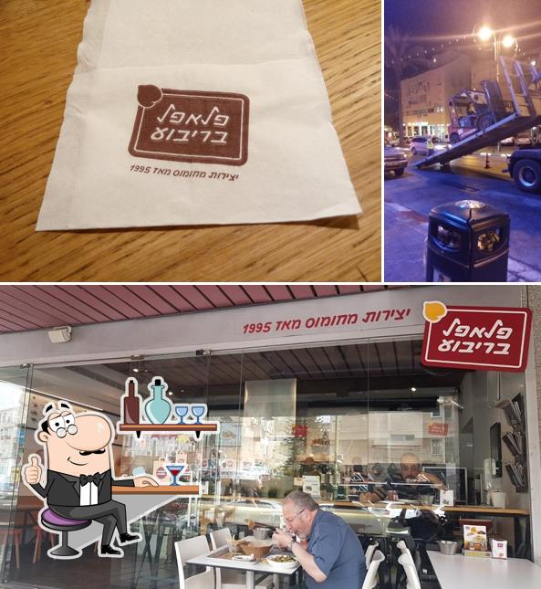 Falafel Square