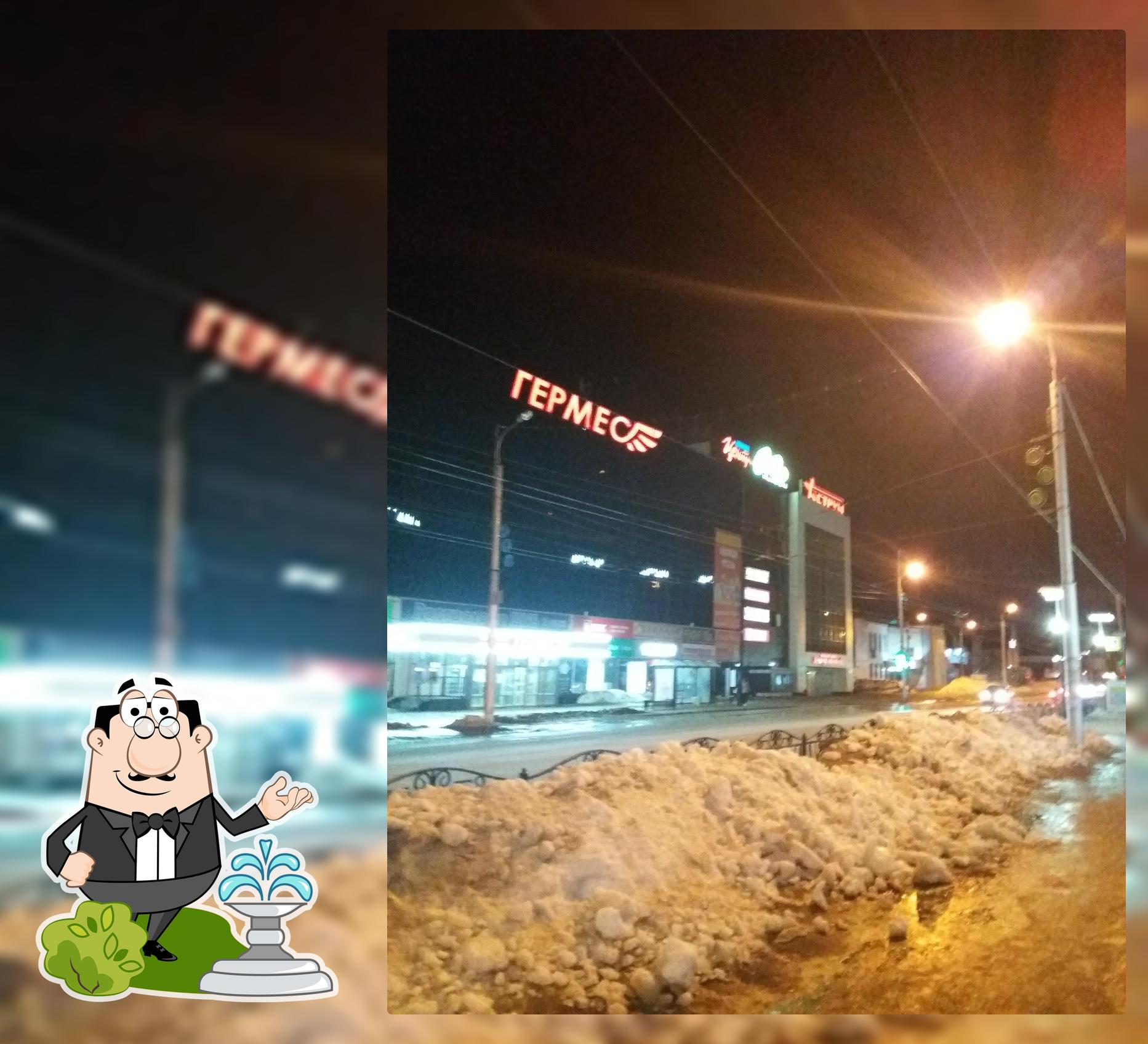 Спортбар На Олимпе