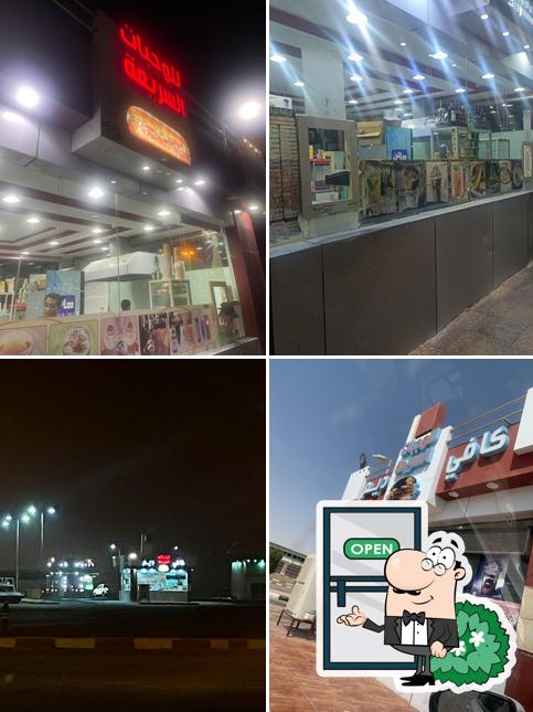 كافي ديم