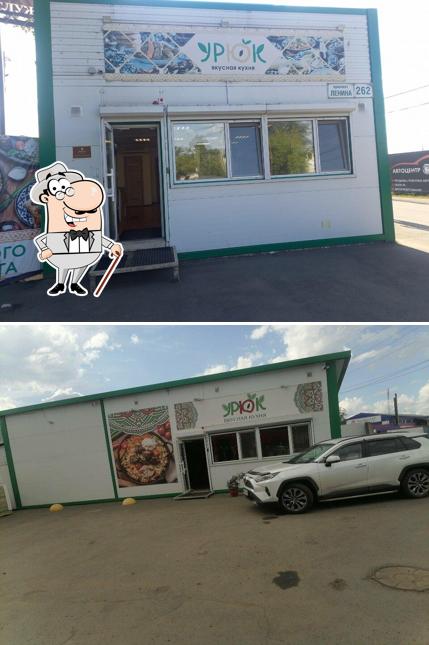 Урюк