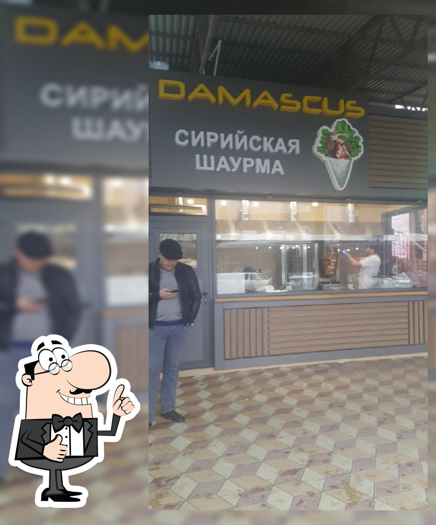 Damascus сирийская шаурма