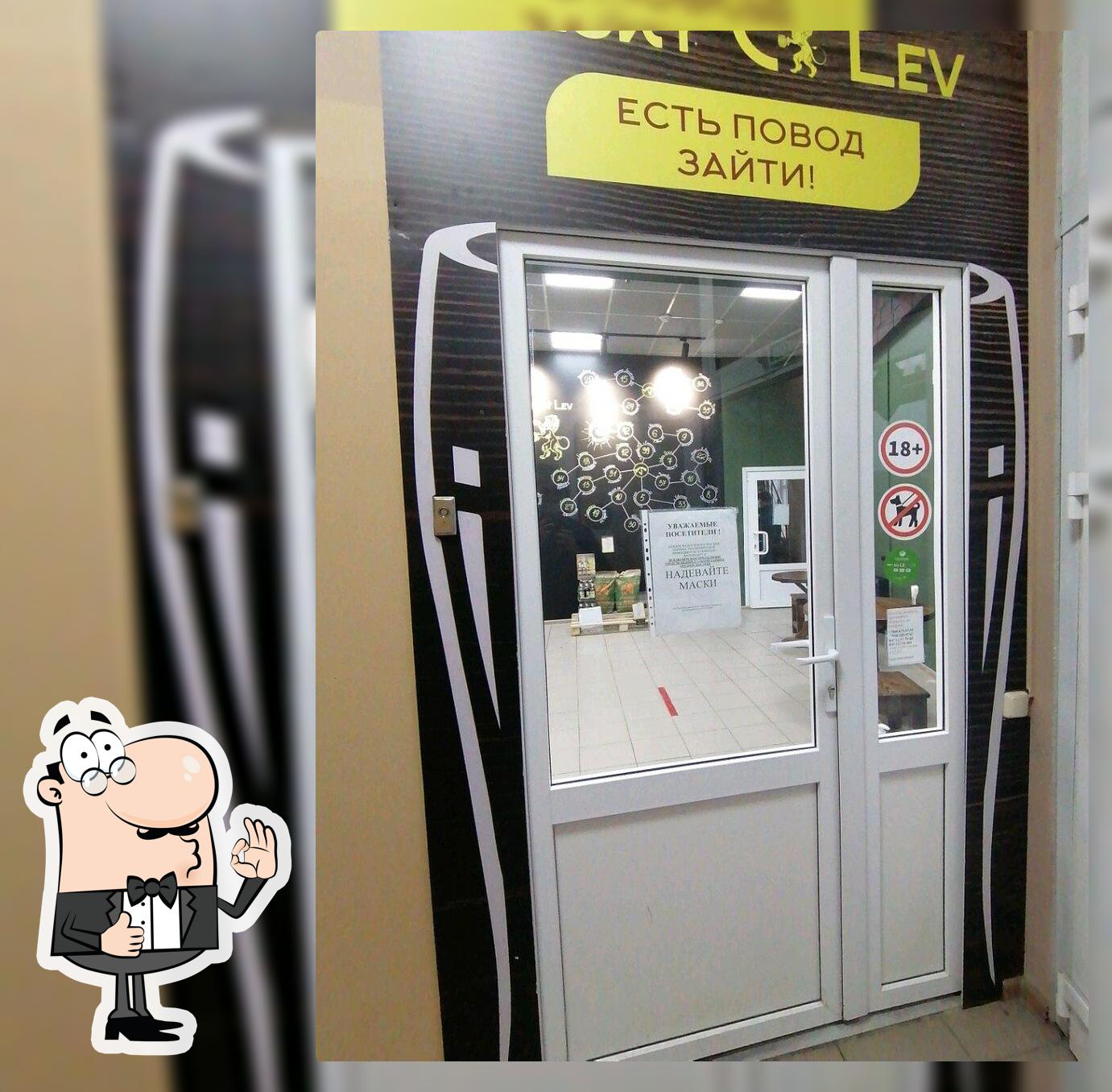 Cesky Lev