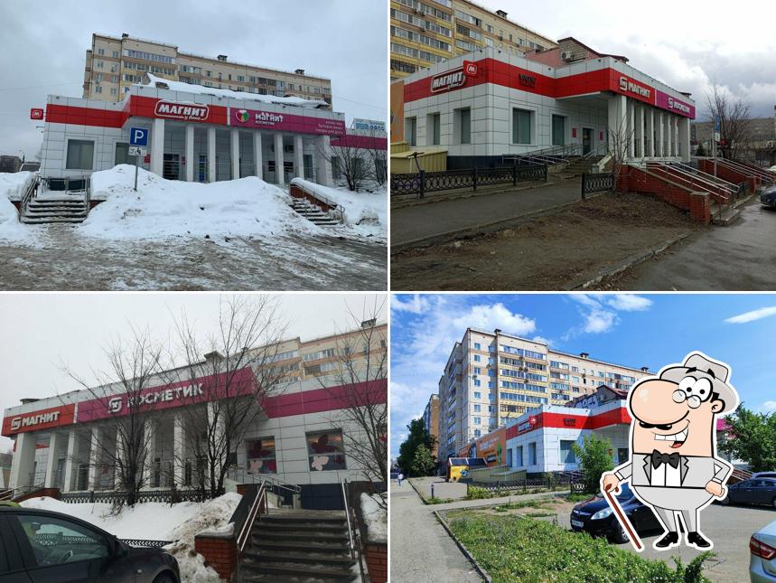 Магнит