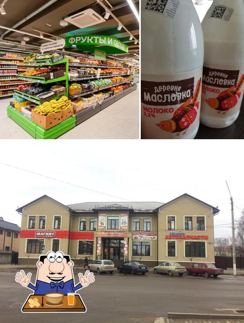 Магнит