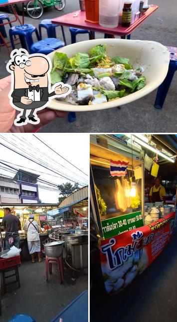 ข้าวต้มปลา โกม๊อก