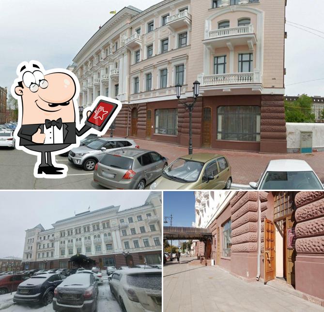Кафе-столовая