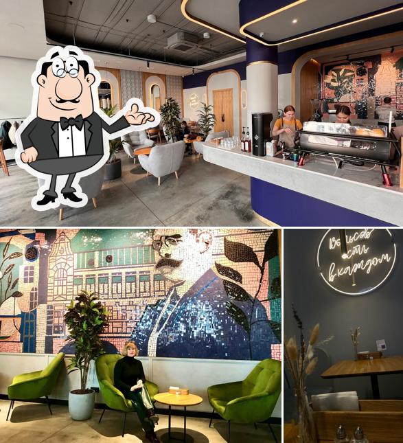 Интерьер "Вольсов"