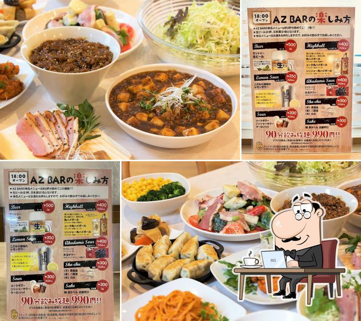 AZcafe Shidaka 福岡吉富店