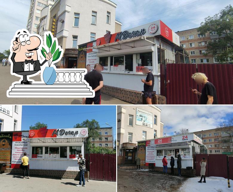 М Денер