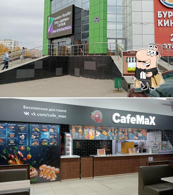 CafeMax