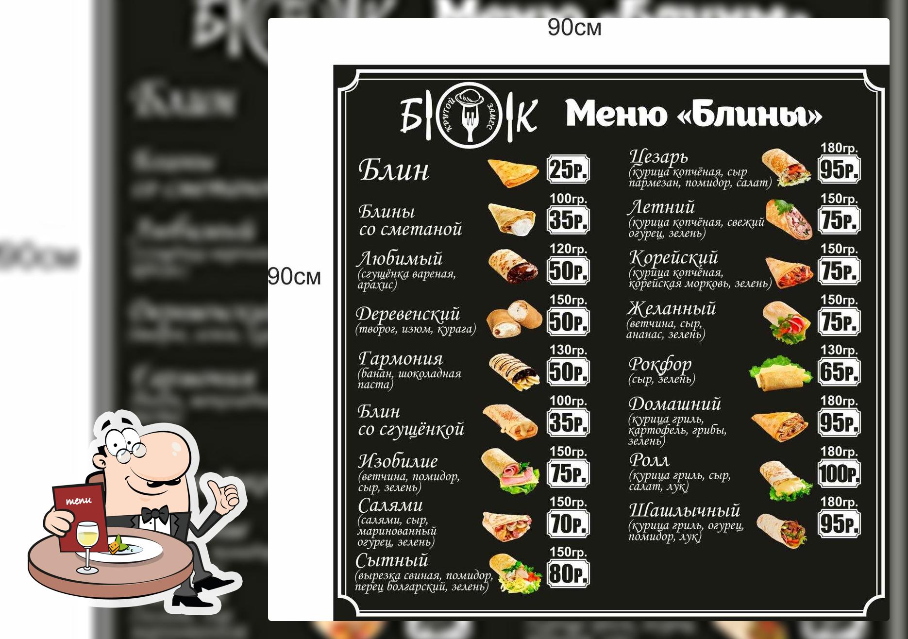 Колобок