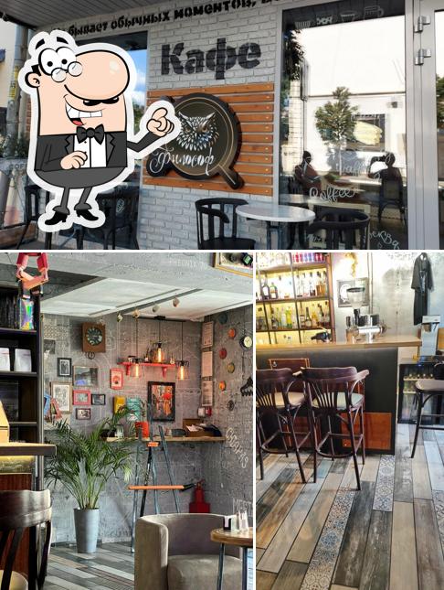 Забронируйте столик в "Философе"