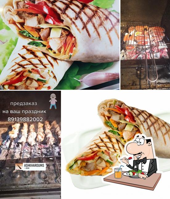 У друзей