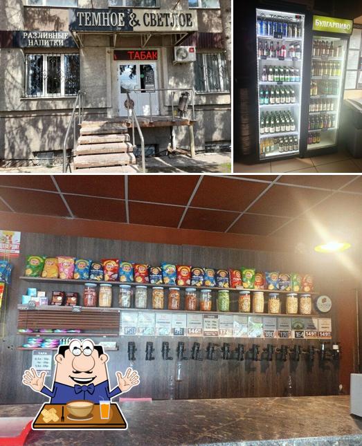 Темное&Светлое