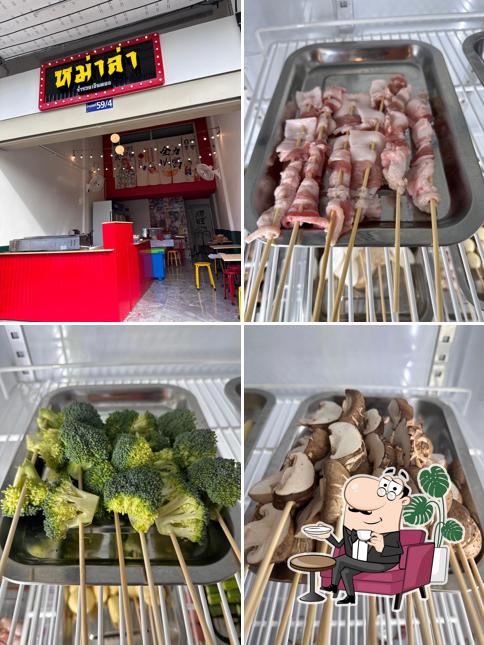 หม่าล่า ร่ำรวยเงินทอง