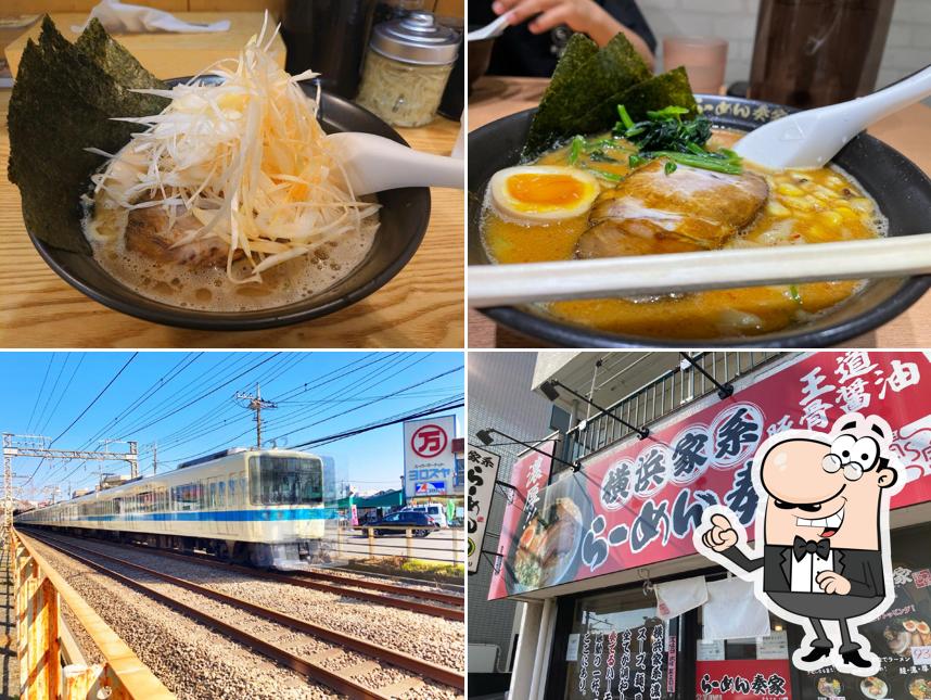 らーめん奏家