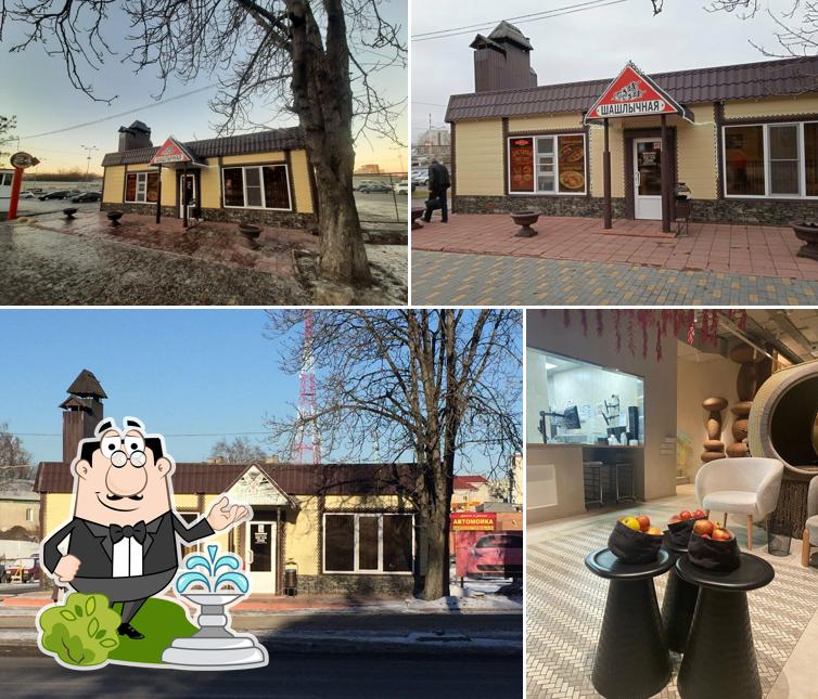 Шашлычная