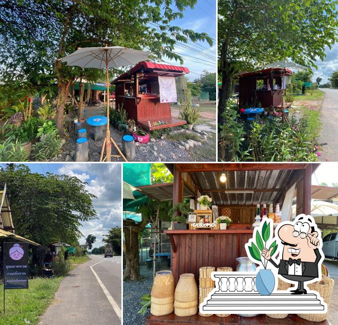 ร้านคุณยายทวด กาแฟโบราณ