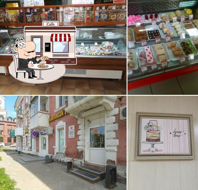 Лакомый мир
