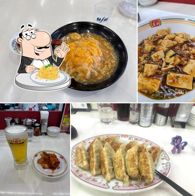 Gyoza no Ohsho - Shimizu