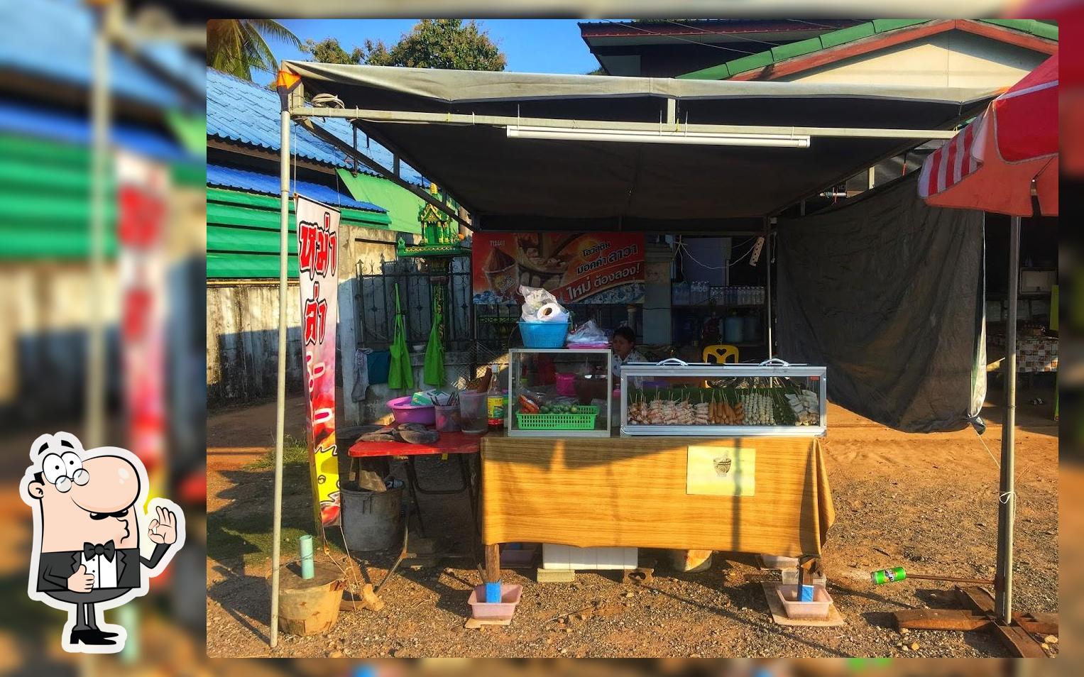 ร้านลูกส้มตำ