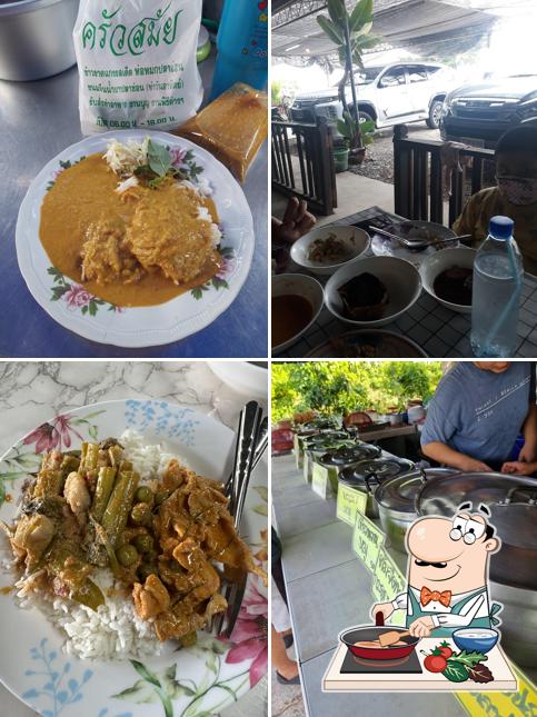 ครัวสมัย