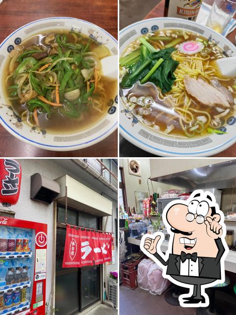 ウーメン