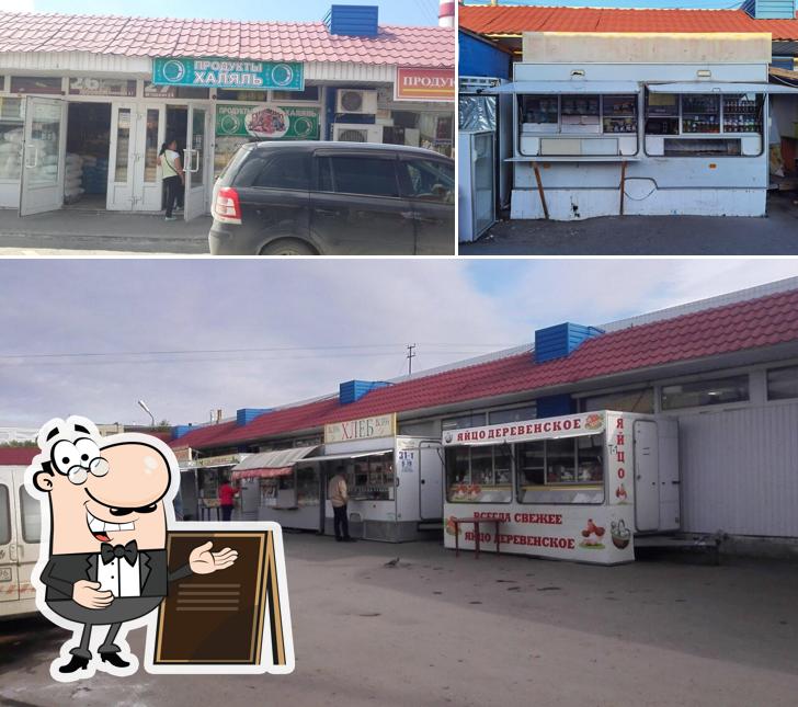 Быстрое питание
