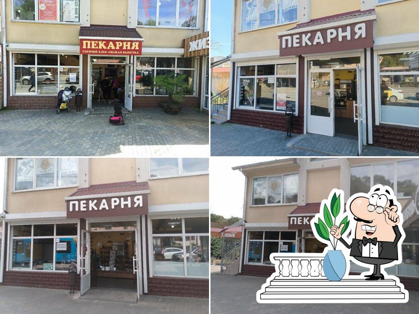 Понч
