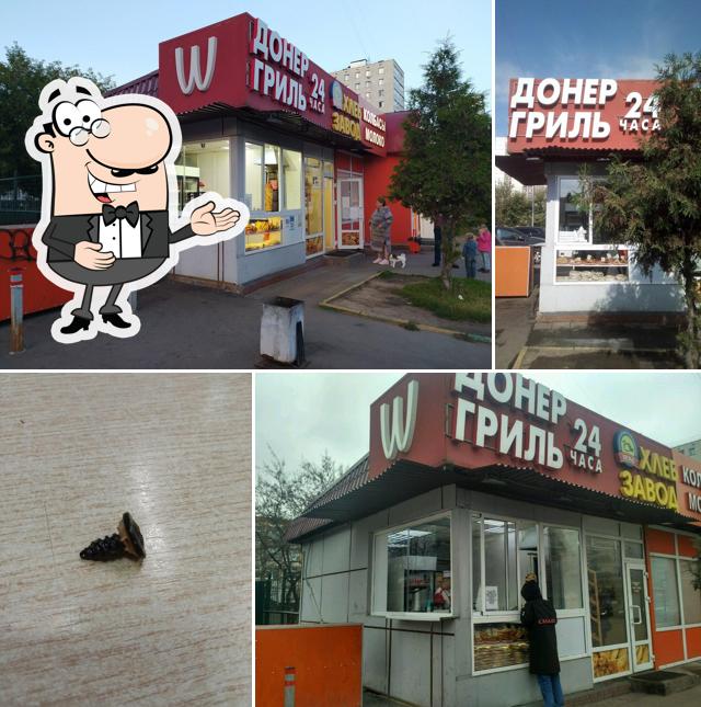 Донер гриль