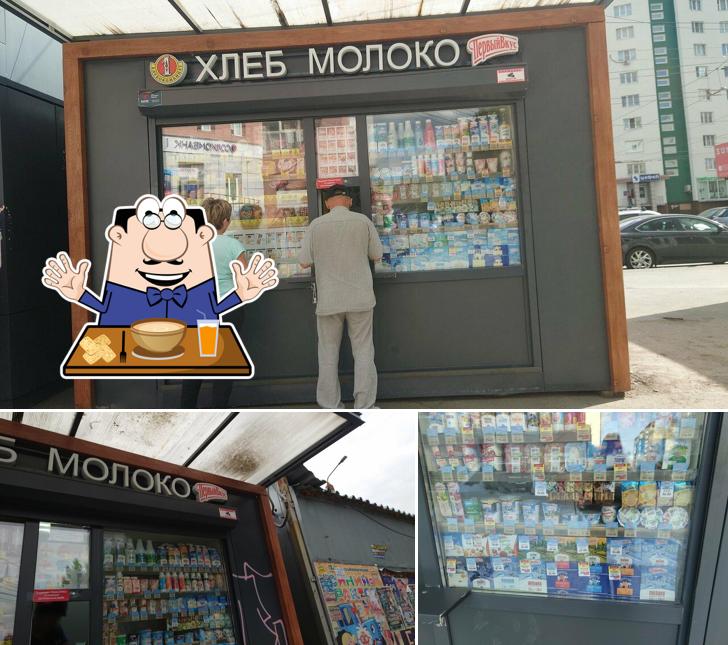 Первый вкус