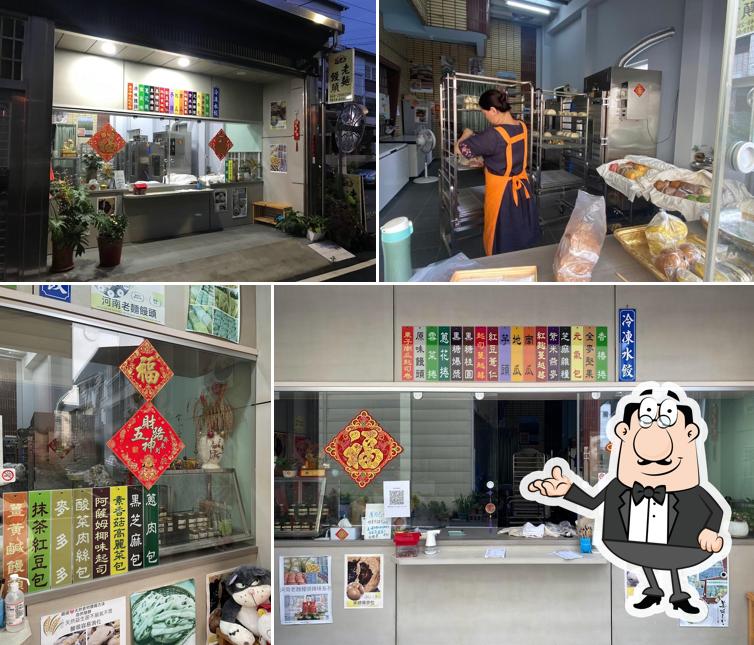 埔里河南老麵饅頭