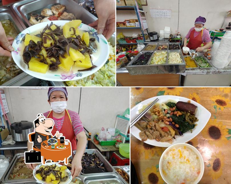 阿美素食館