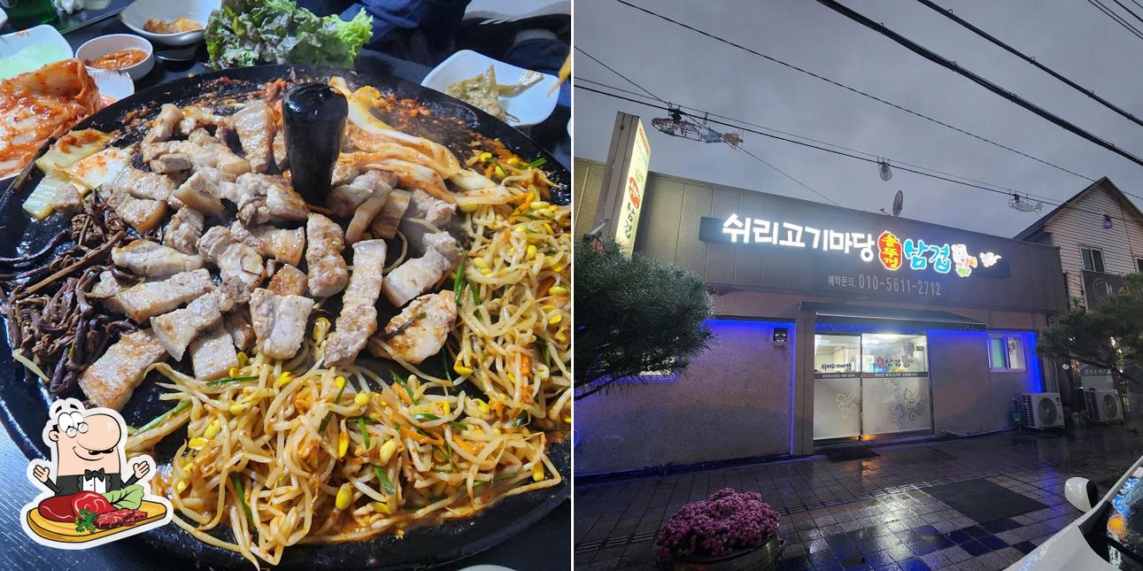 쉬리고기마당