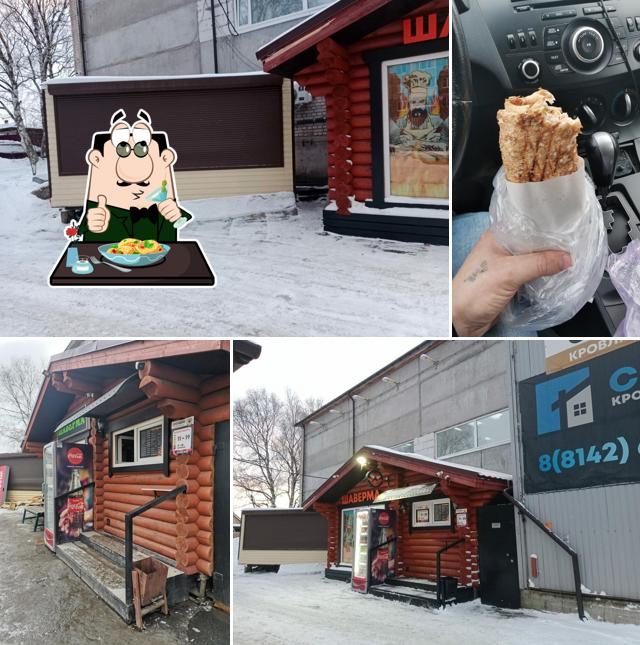 Шаверма