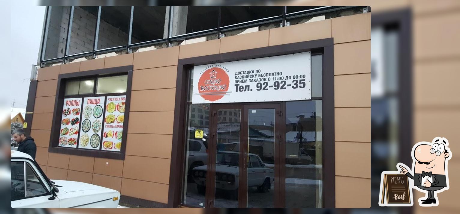 Сочно Восточно Суши На Заказ