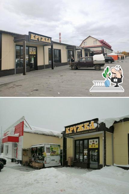 Причал