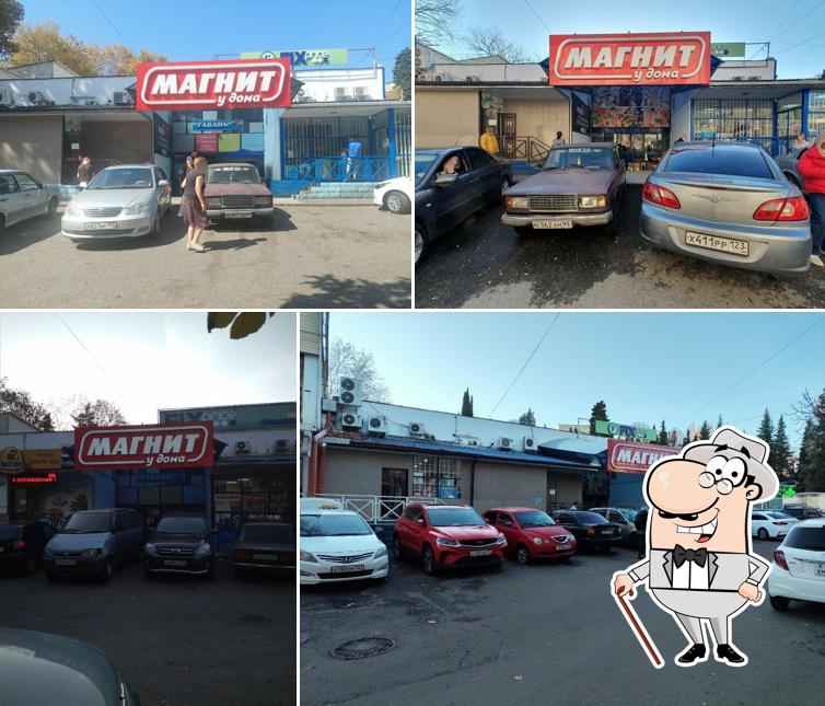 Магнит