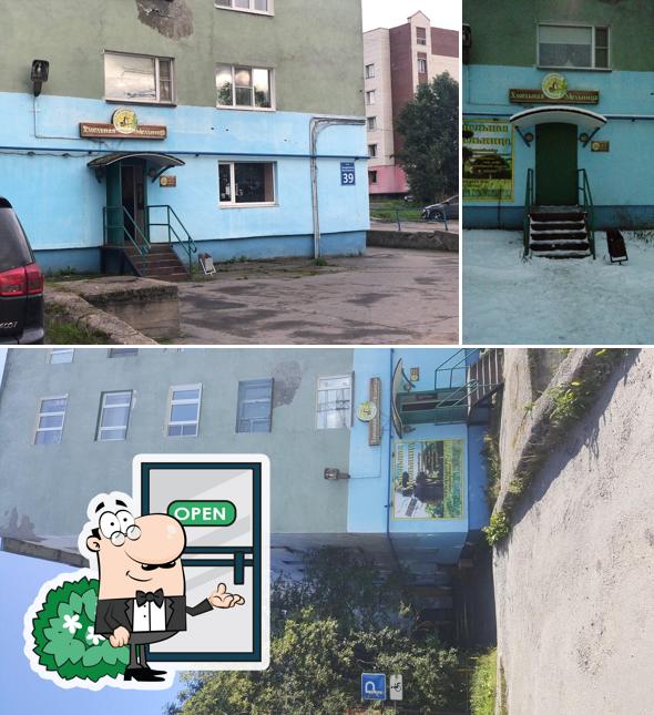 Хмельная мельница
