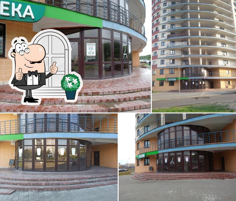 Кофе ЛуНа