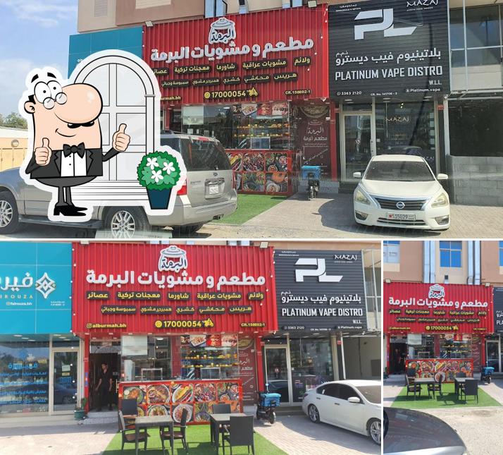 ALBURMAH RESTAURANT