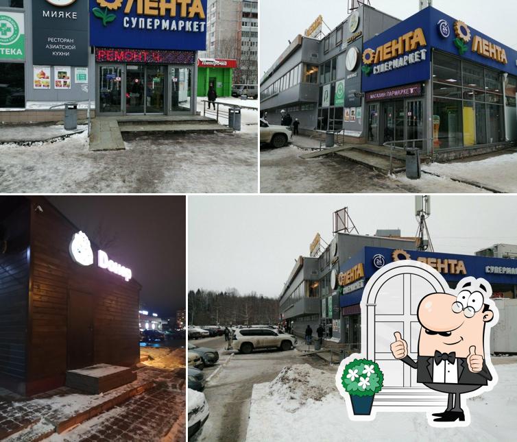 Dонер Wok