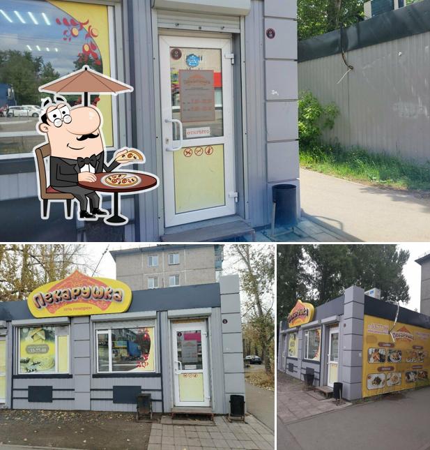 Пекарушка