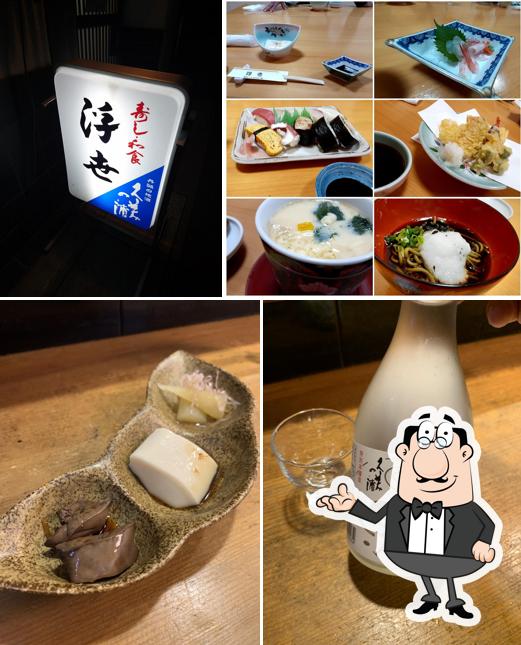 Sushi -washoku Ukiyo